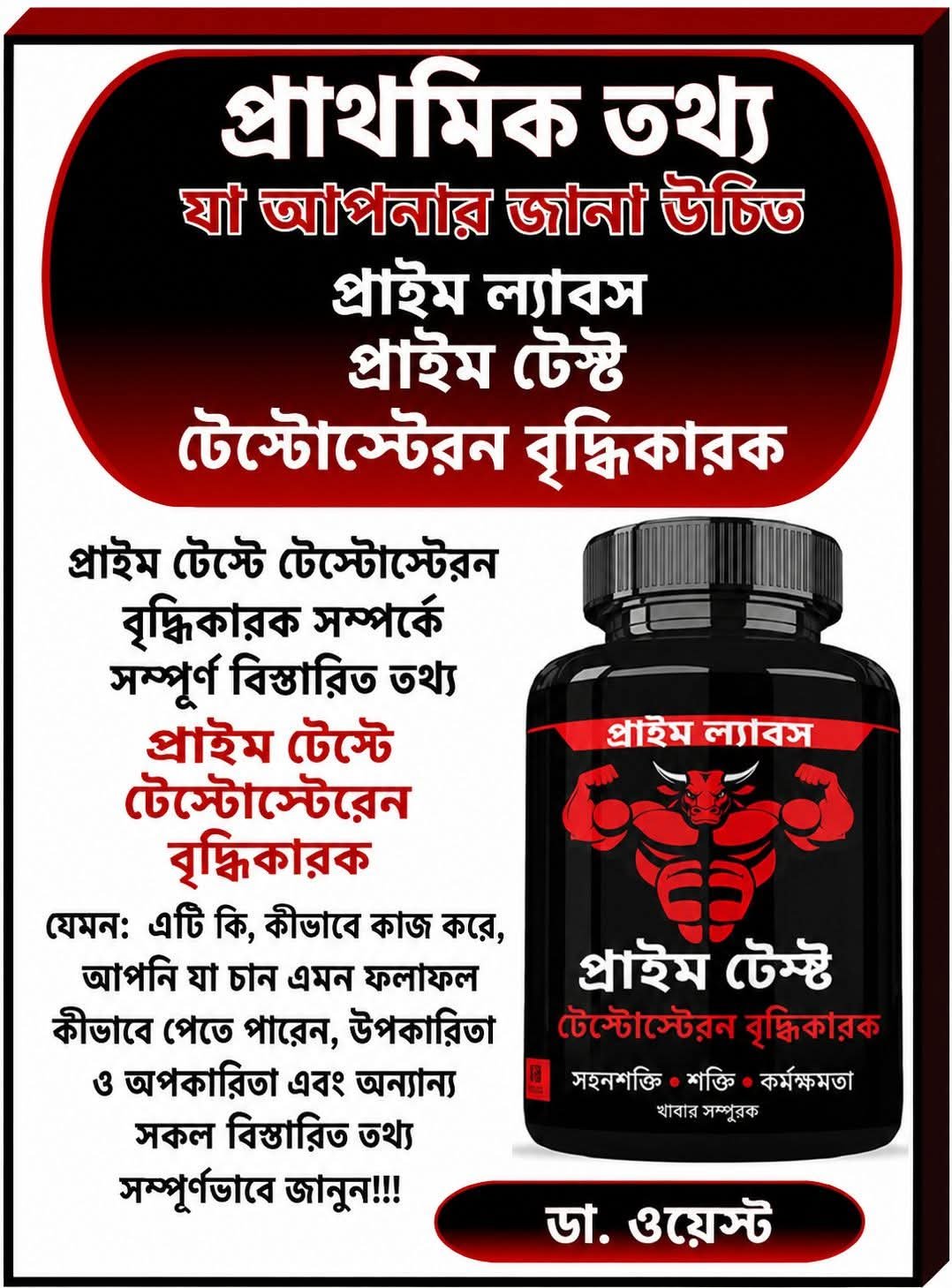 WhatsApp Image 2026-06-23 at 9.01.29 PM